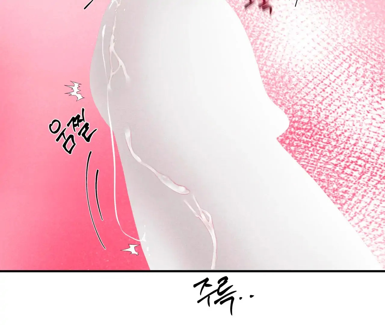 Read Unsleep chapter 69.8 image 34 on Lezhin