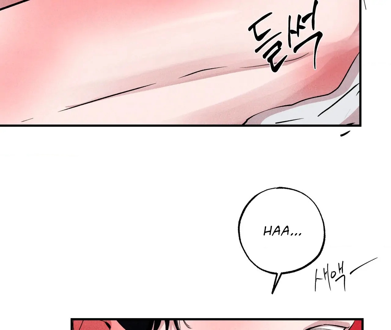 Read Unsleep chapter 69.8 image 63 on Lezhin