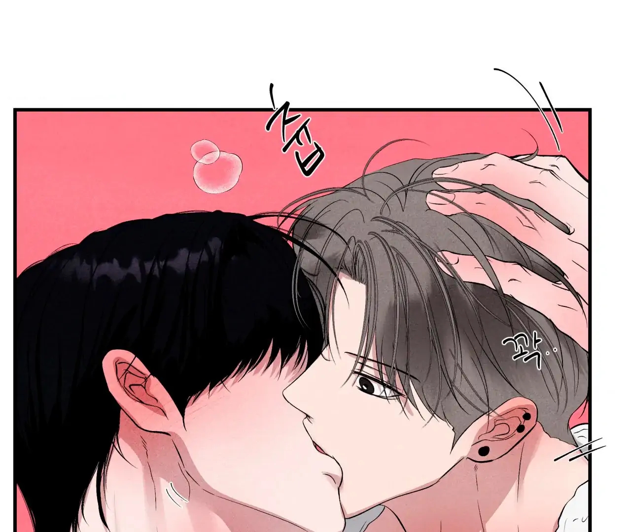 Read Unsleep chapter 69.8 image 72 on Lezhin