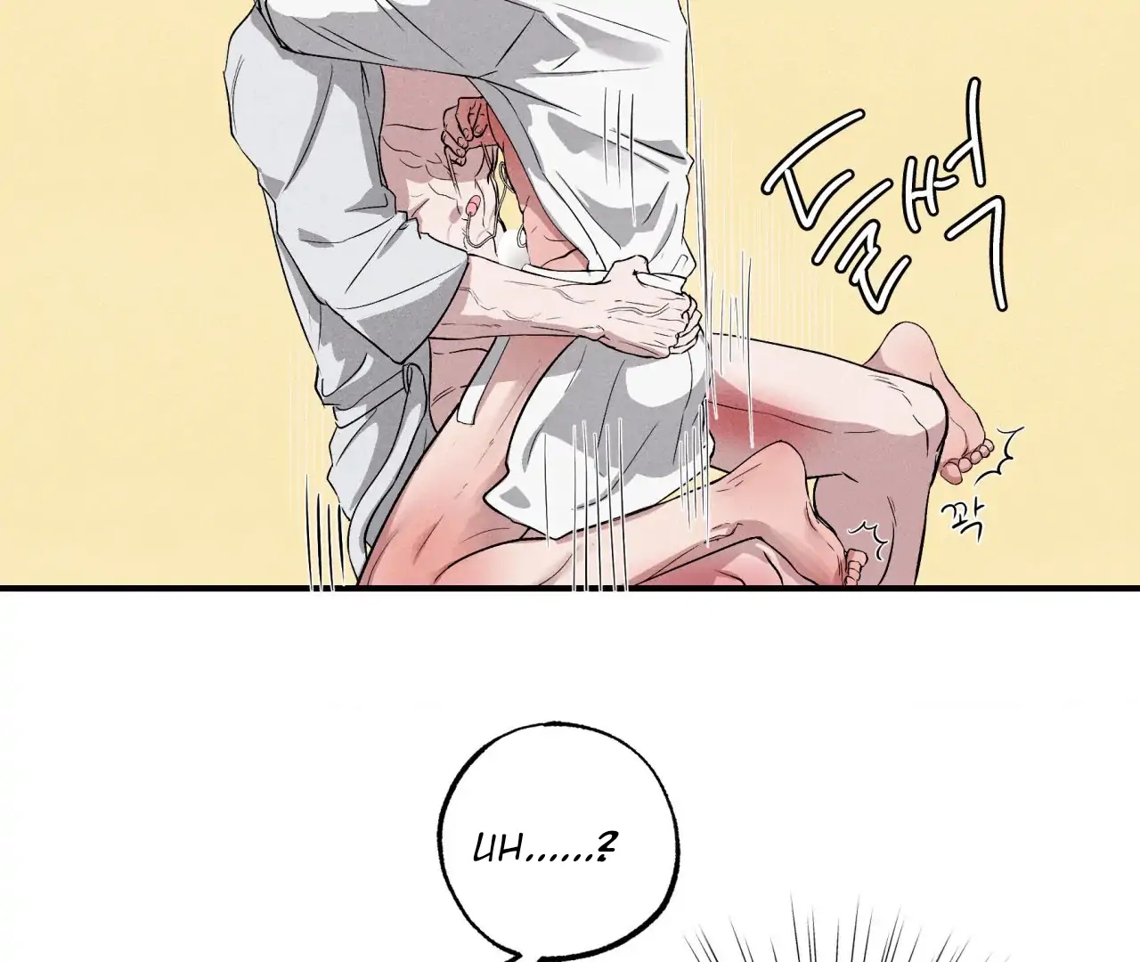 Read Unsleep chapter 69.8 image 87 on Lezhin