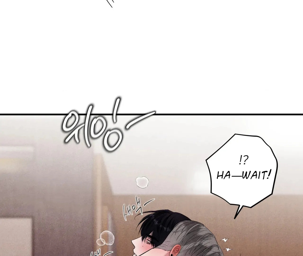 Read Unsleep chapter 69.8 image 94 on Lezhin