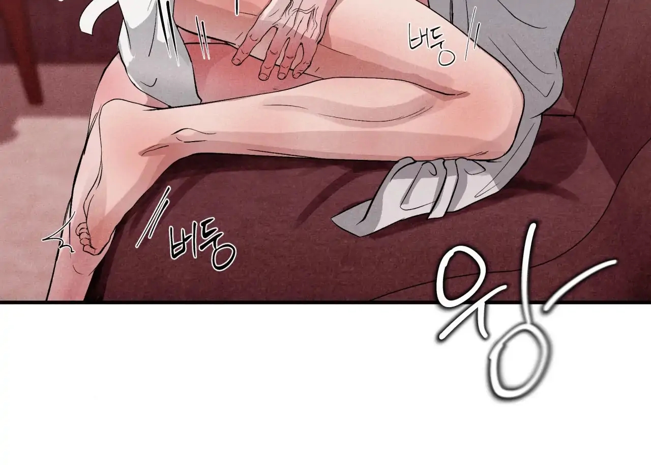 Read Unsleep chapter 69.8 image 96 on Lezhin