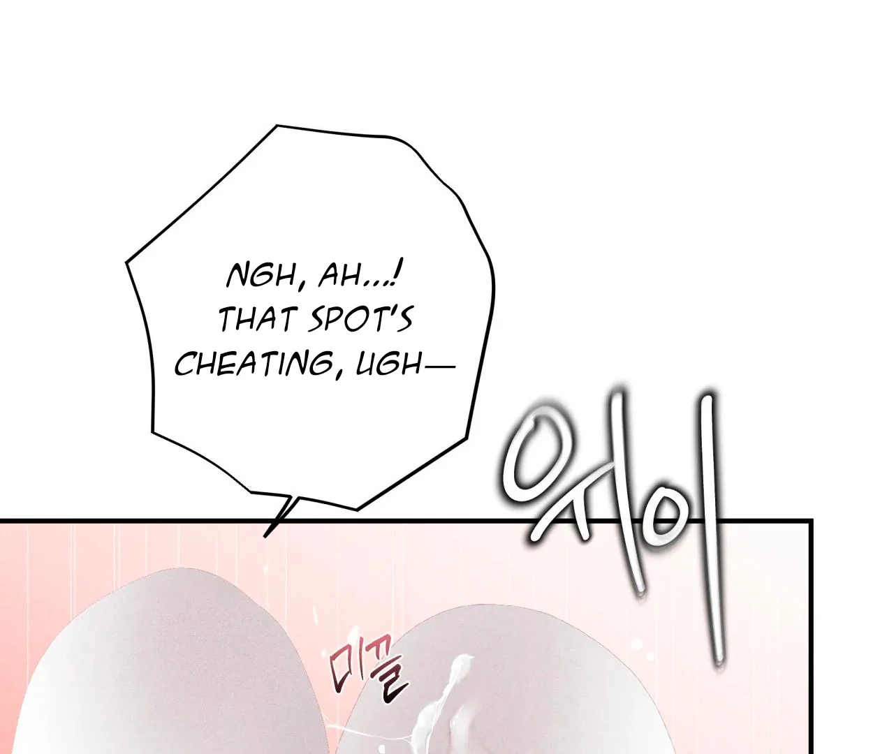 Read Unsleep chapter 69.8 image 97 on Lezhin
