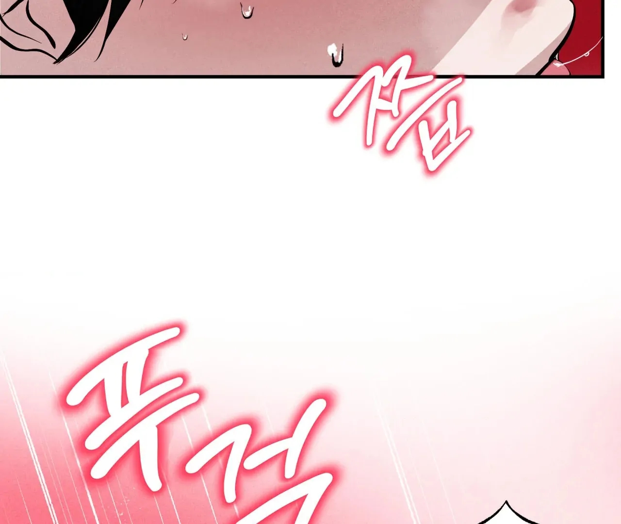 Read Unsleep chapter 69.9 image 122 on Lezhin
