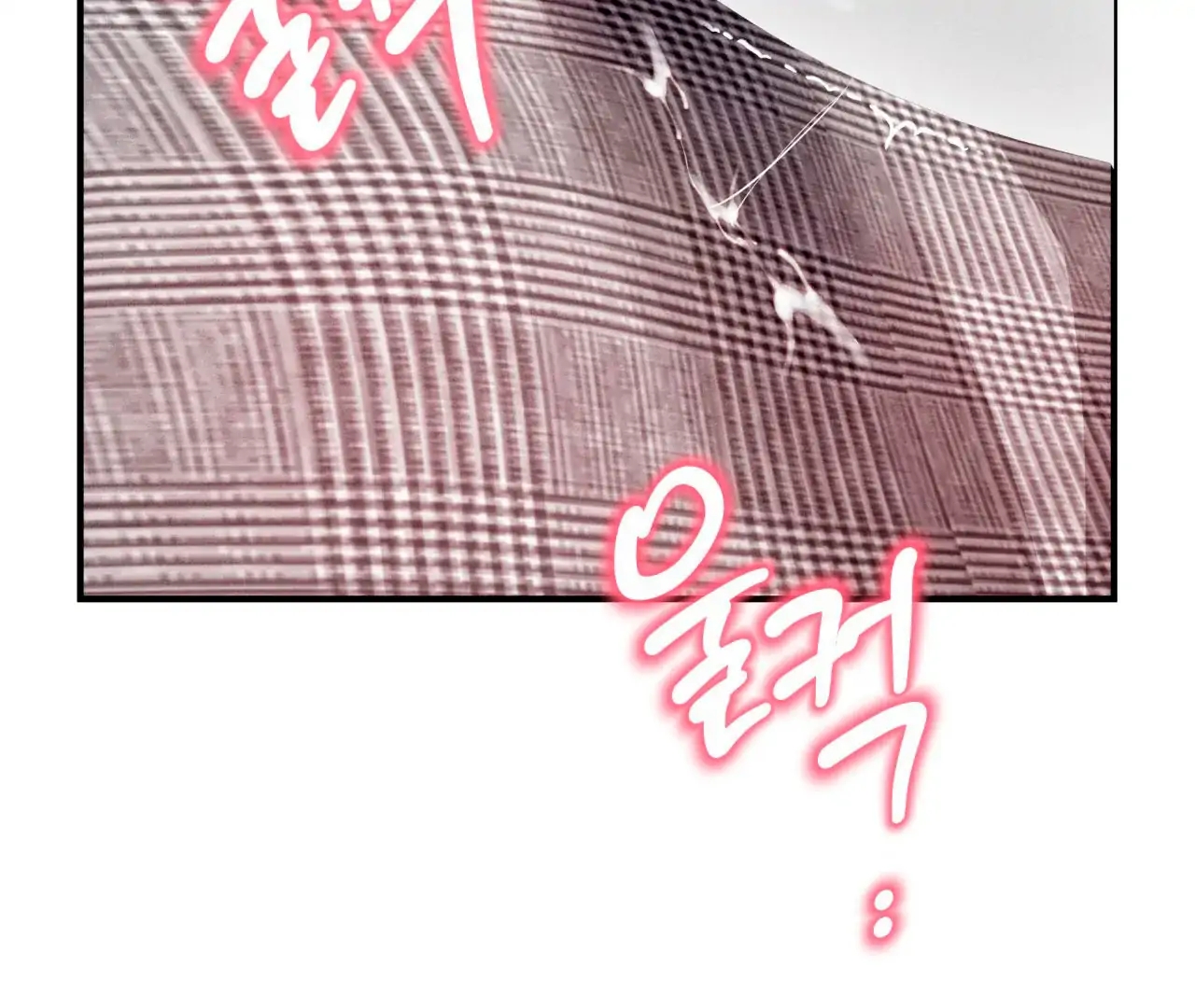 Read Unsleep chapter 69.9 image 20 on Lezhin