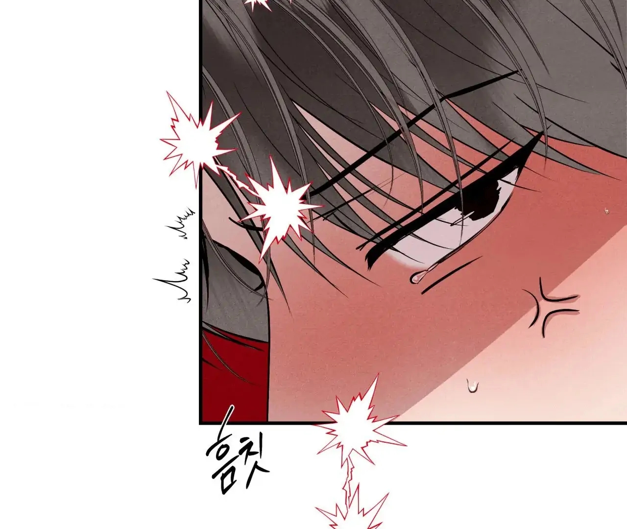 Read Unsleep chapter 69.9 image 48 on Lezhin