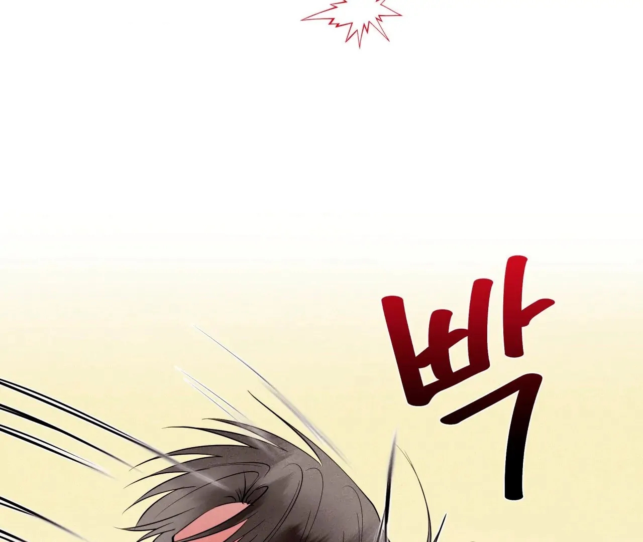 Read Unsleep chapter 69.9 image 49 on Lezhin