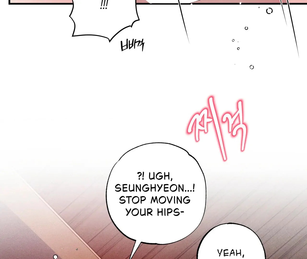 Read Unsleep chapter 69.9 image 91 on Lezhin