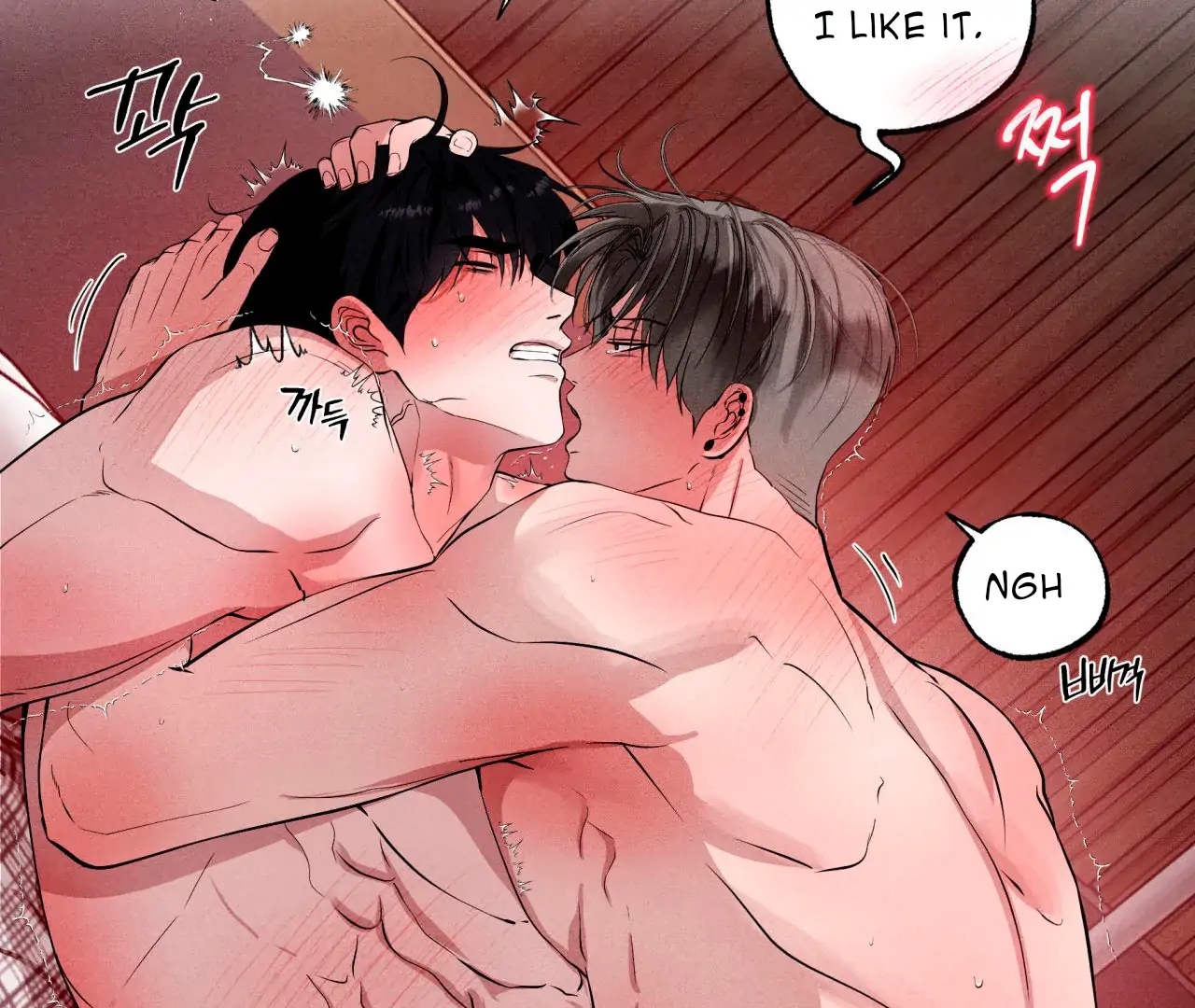 Read Unsleep chapter 69.9 image 92 on Lezhin