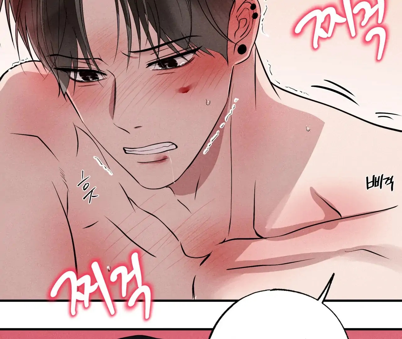 Read Unsleep chapter 69.9 image 99 on Lezhin