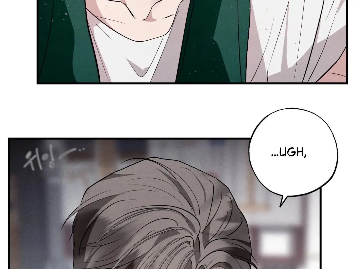 Read Unsleep chapter 70.2 image 192 on Lezhin