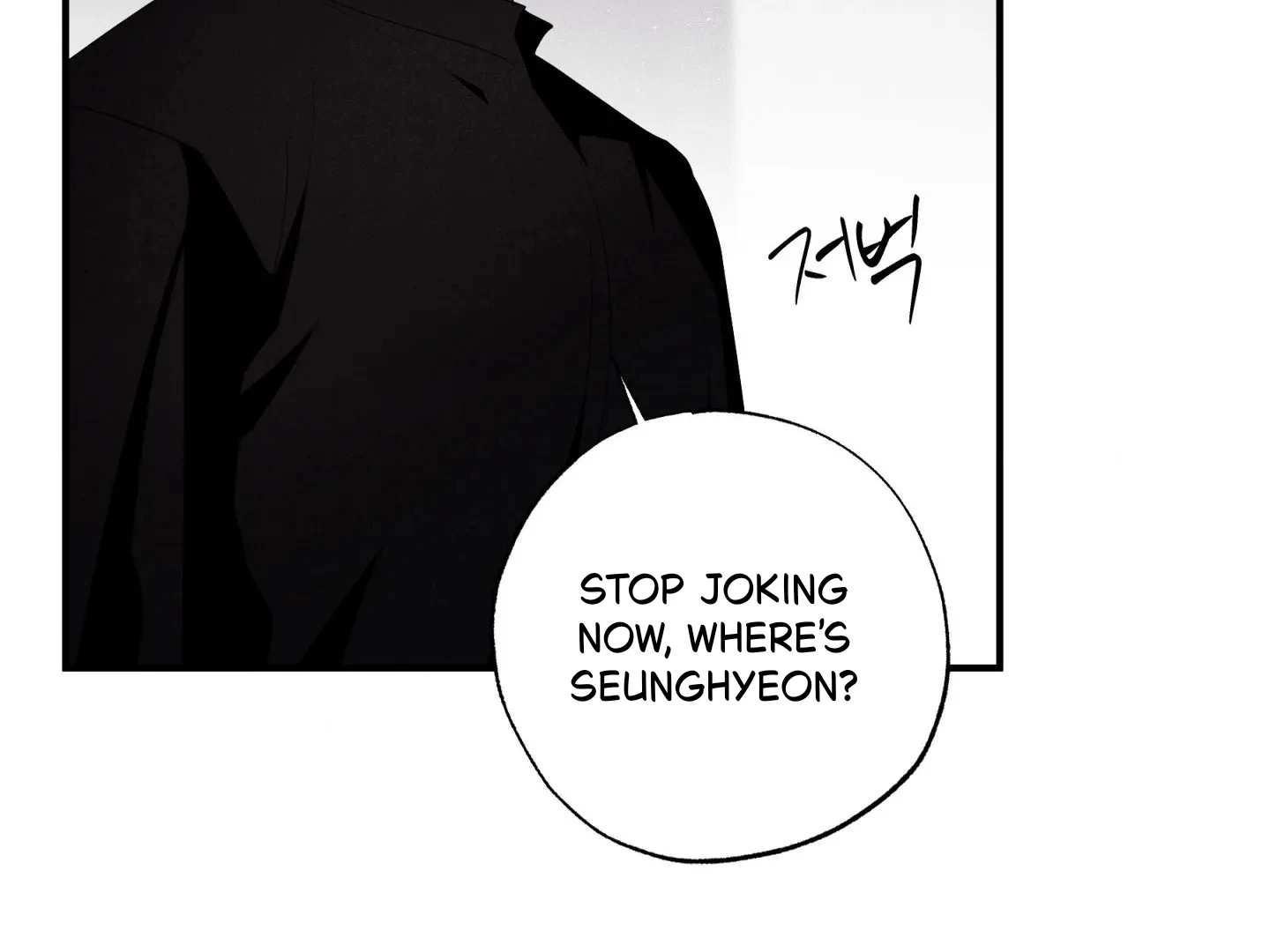 Read Unsleep chapter 70.2 image 4 on Lezhin