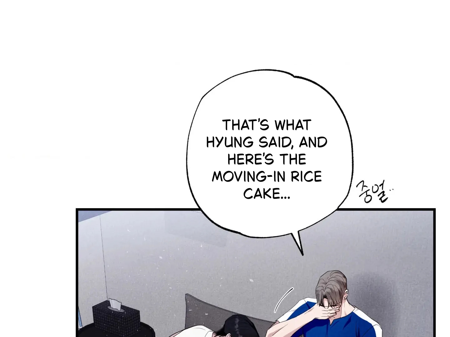Read Unsleep chapter 70.2 image 44 on Lezhin