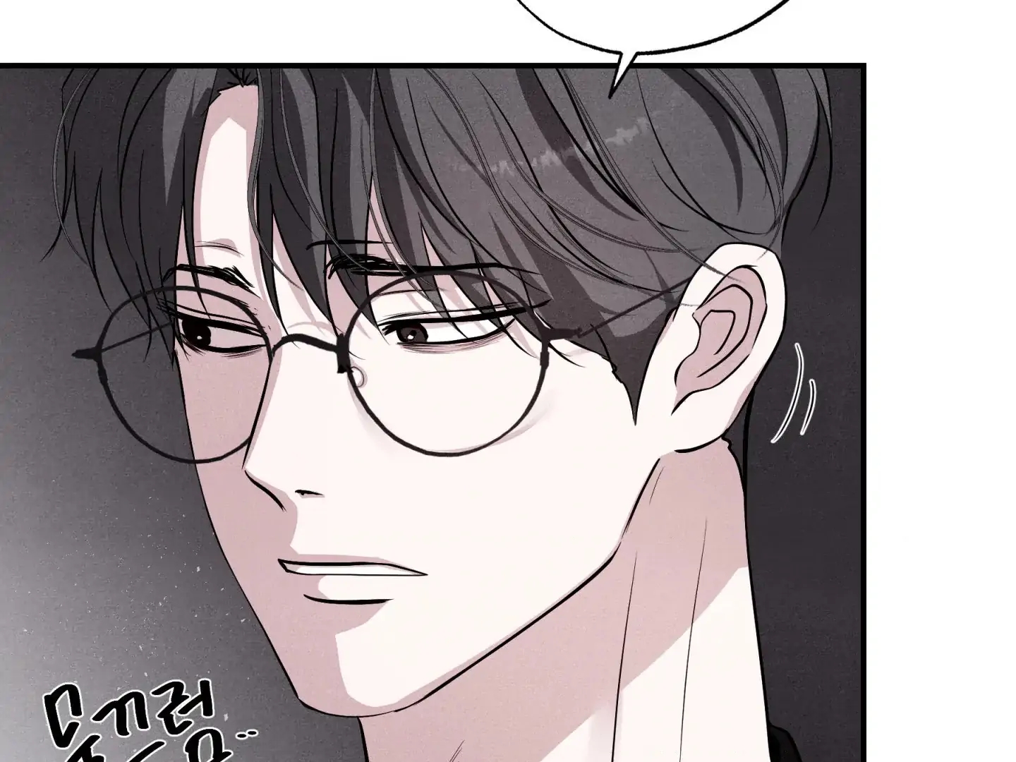Read Unsleep chapter 70.2 image 8 on Lezhin