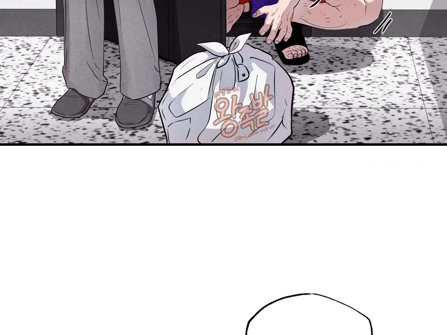 Read Unsleep chapter 70.4 image 24 on Lezhin