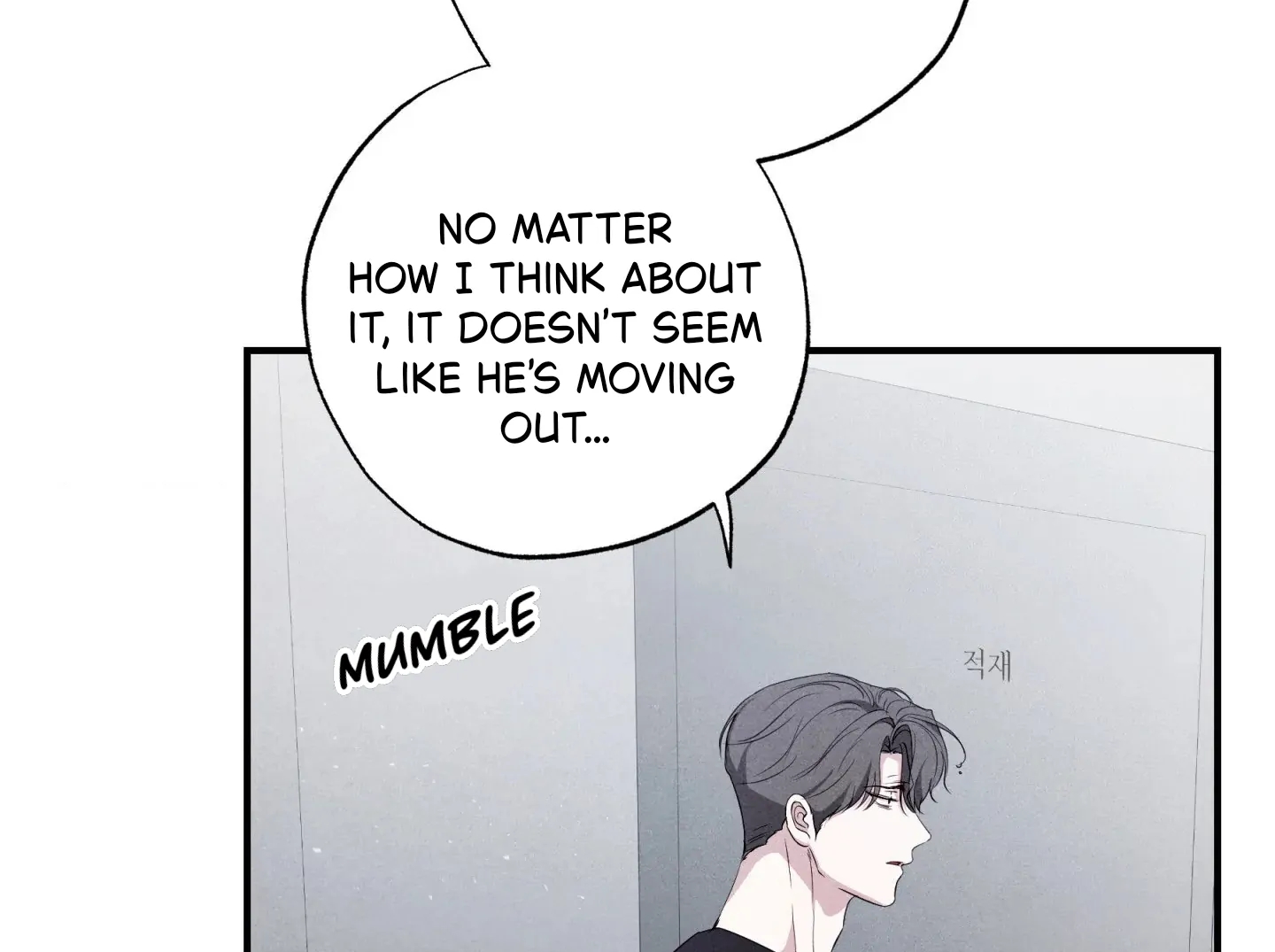 Read Unsleep chapter 70.4 image 6 on Lezhin