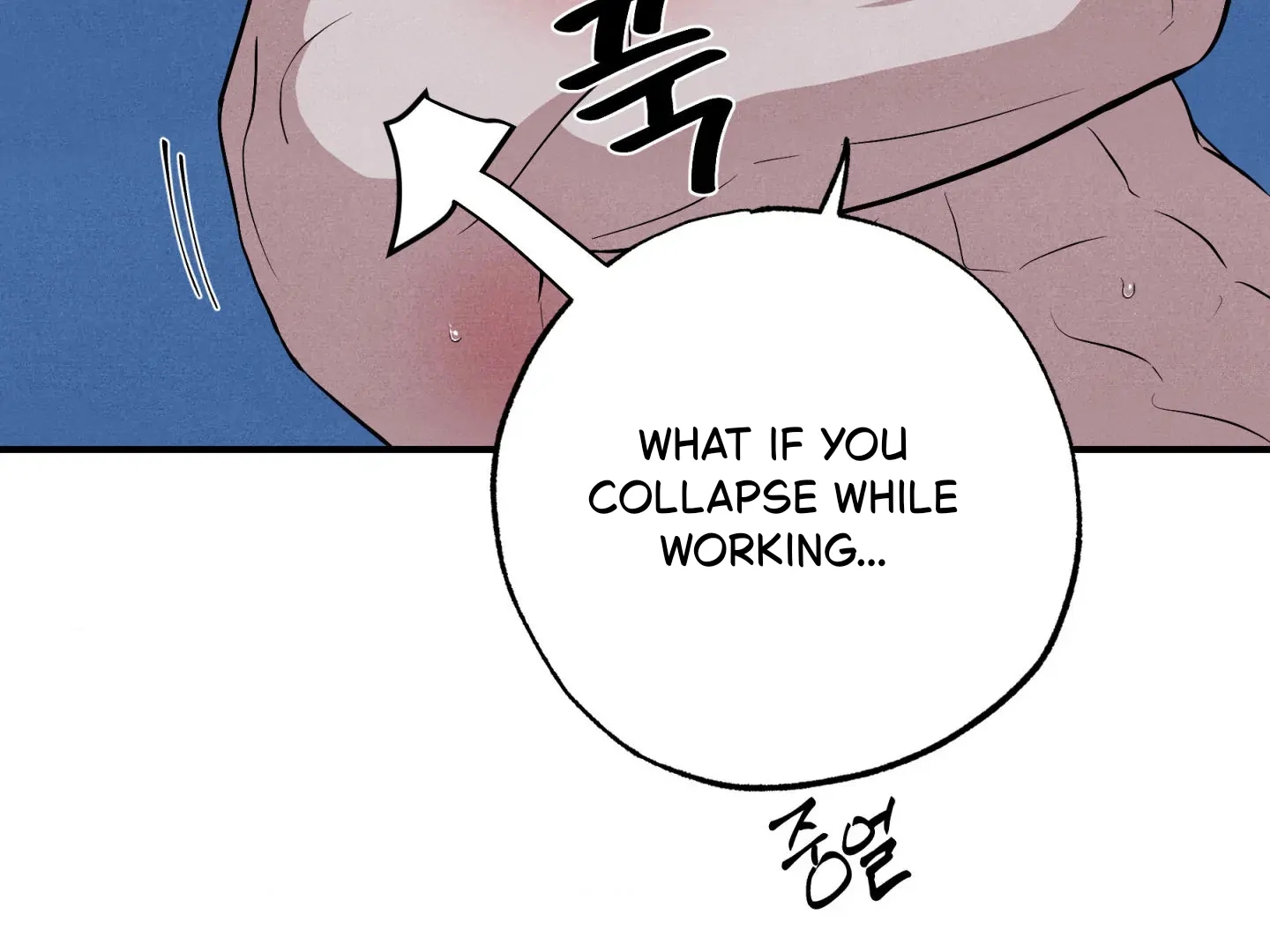 Read Unsleep chapter 70.5 image 29 on Lezhin