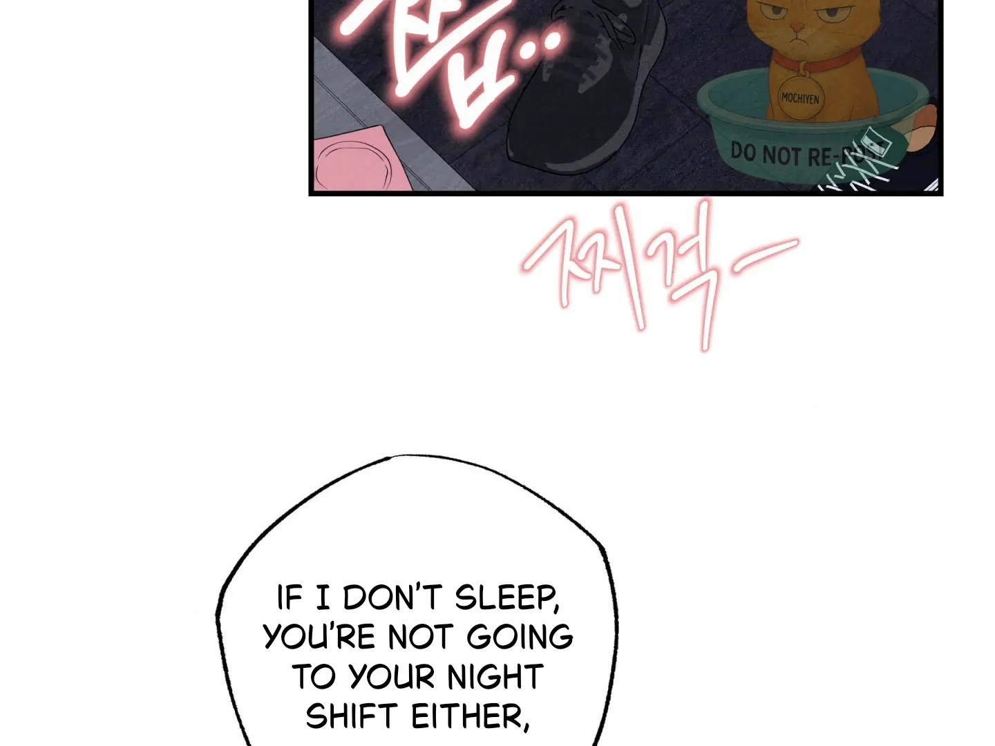 Read Unsleep chapter 70.5 image 6 on Lezhin