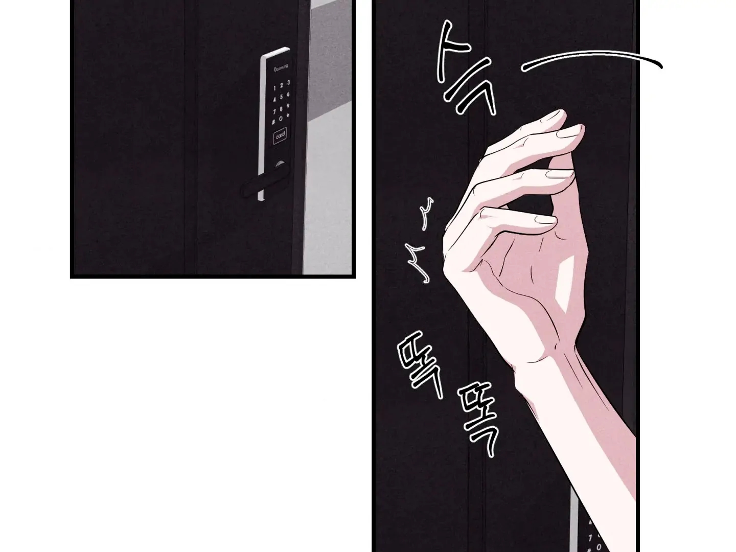 Read Unsleep chapter 70.5 image 64 on Lezhin