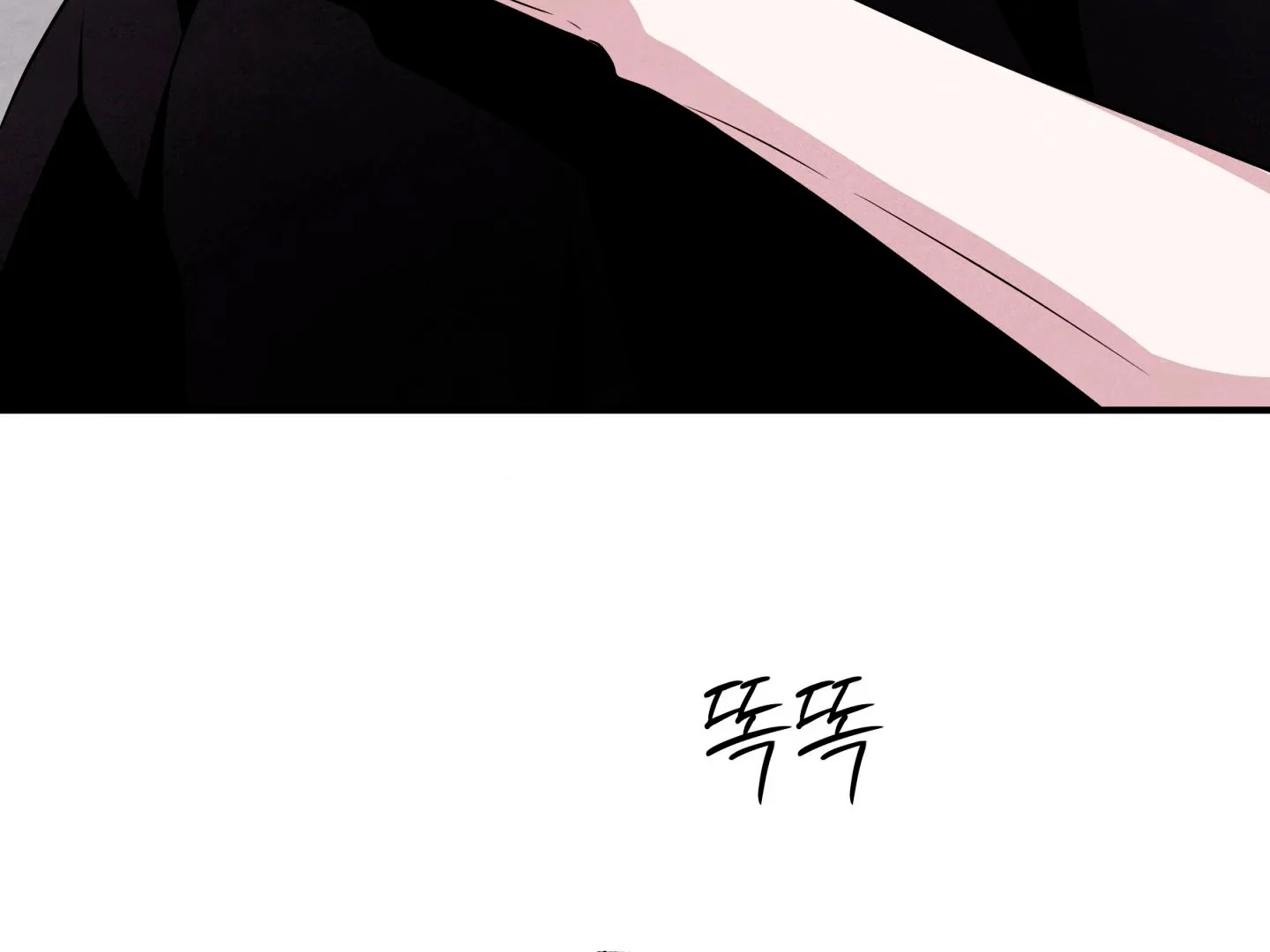 Read Unsleep chapter 70.5 image 67 on Lezhin