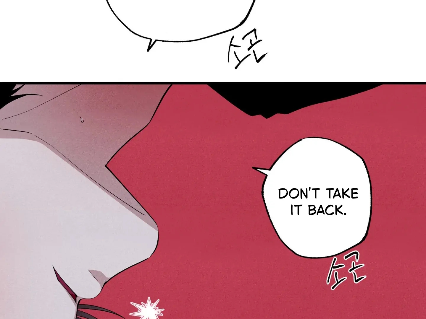 Read Unsleep chapter 70.5 image 7 on Lezhin