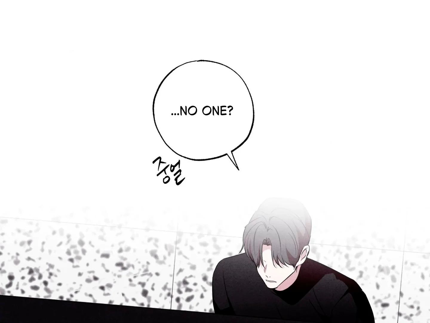 Read Unsleep chapter 70.5 image 70 on Lezhin