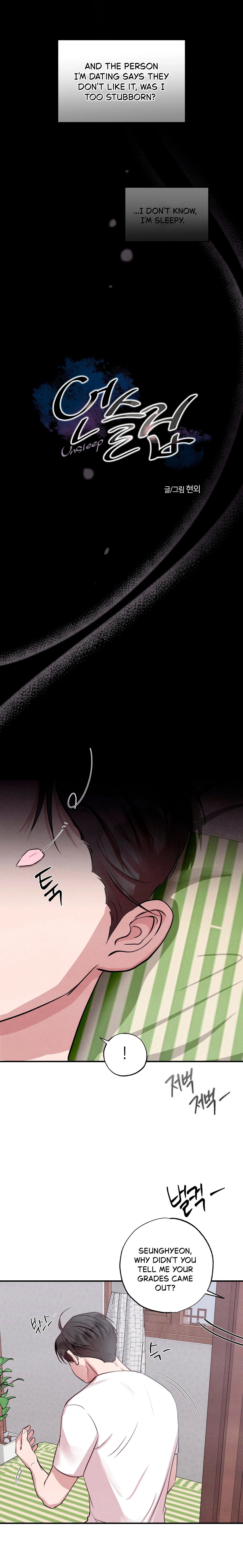Read Unsleep chapter 70.6 image 2 on Lezhin