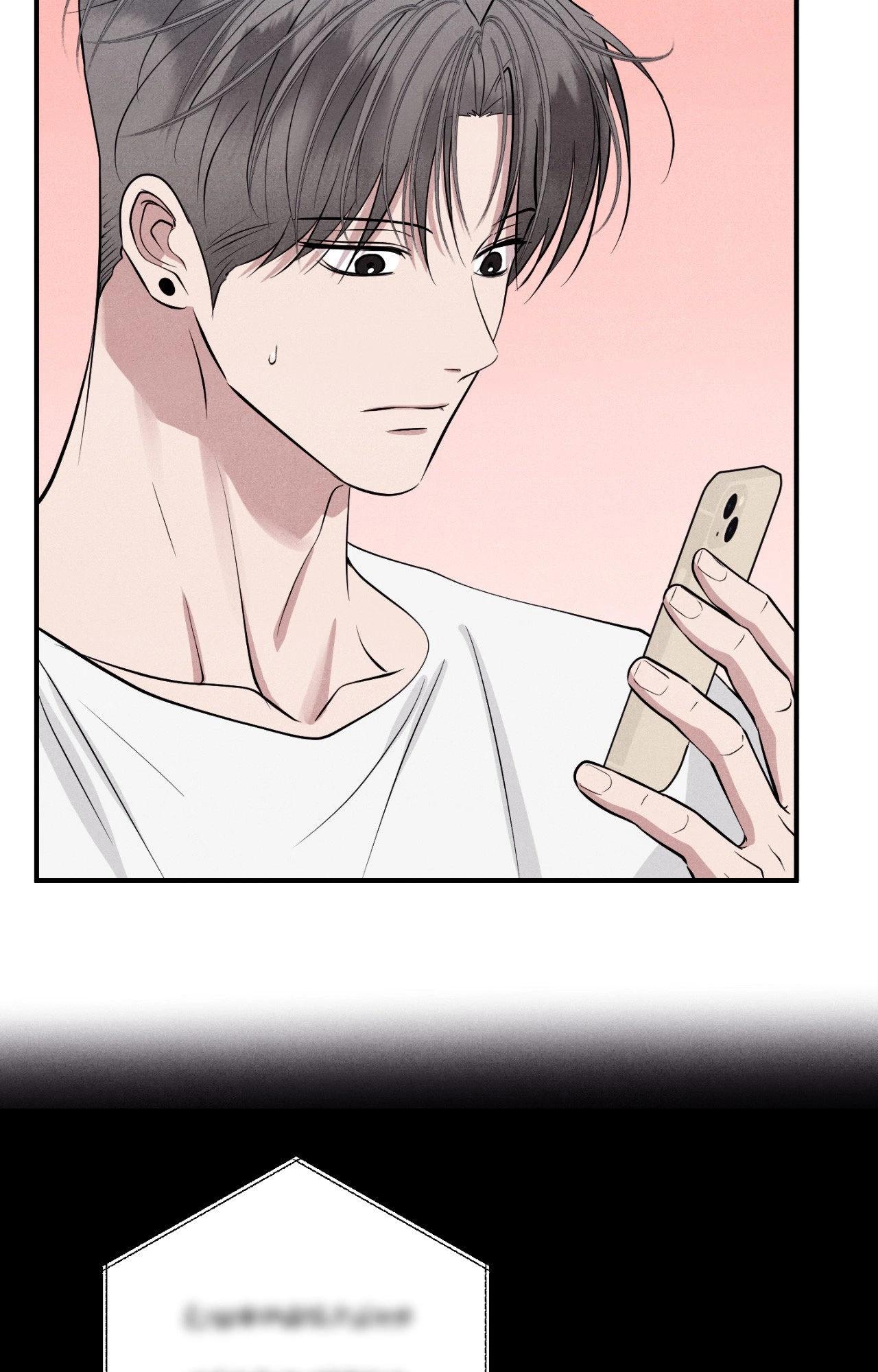 Read Unsleep chapter 71.1 image 21 on Lezhin