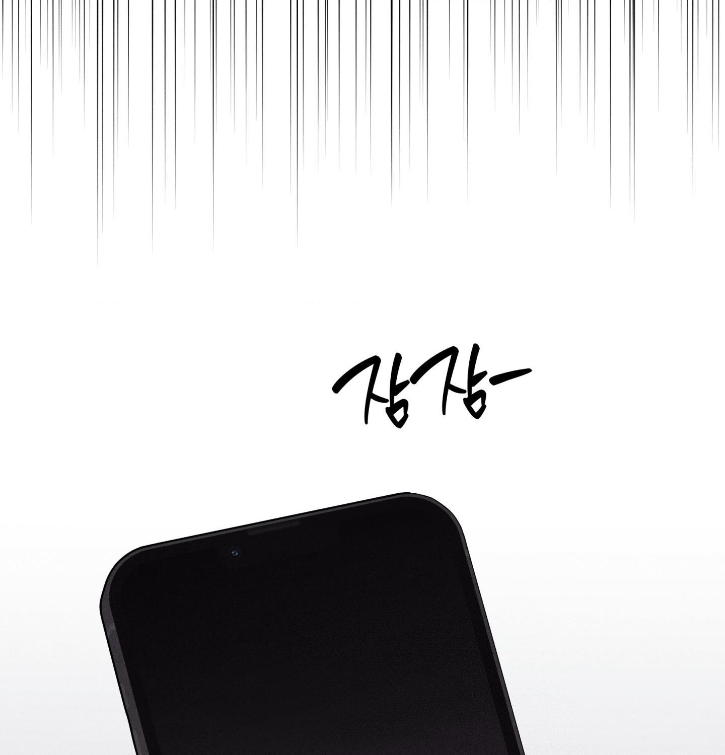 Read Unsleep chapter 71.9 image 44 on Lezhin