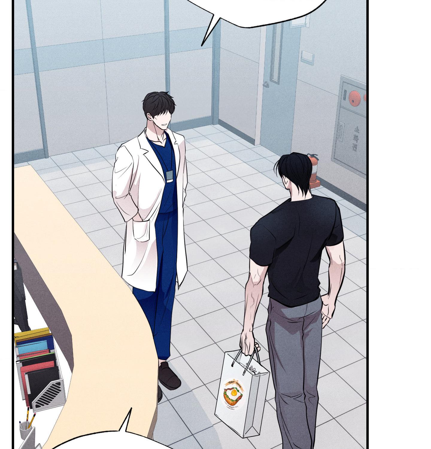 Read Unsleep chapter 71.9 image 71 on Lezhin