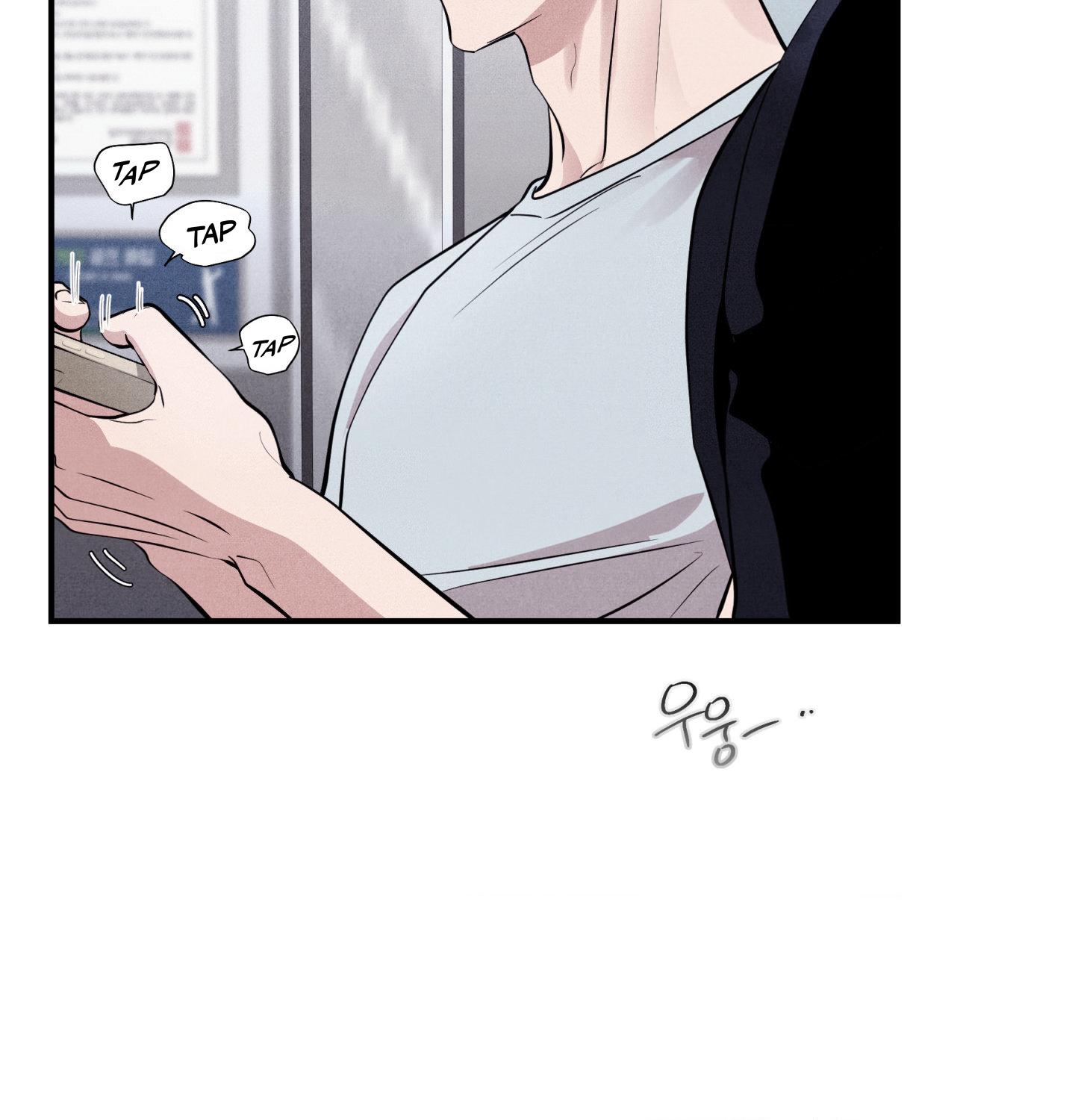 Read Unsleep chapter 71.9 image 8 on Lezhin