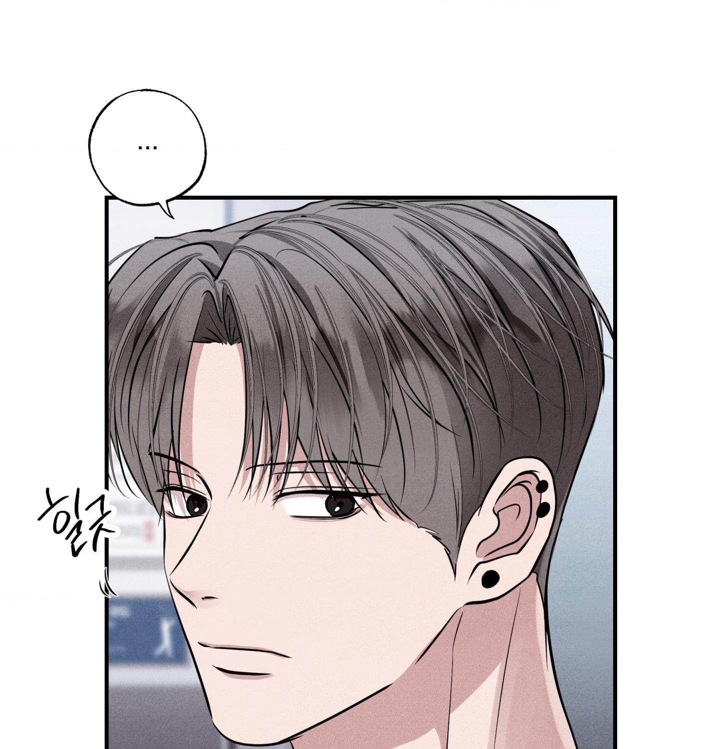 Read Unsleep chapter 71.9 image 9 on Lezhin