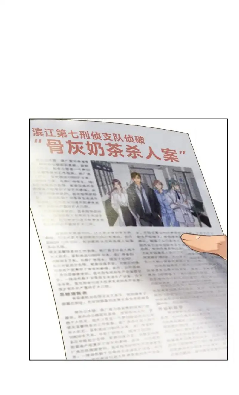 Read Unsound Relationship chapter 1 image 43 on Lezhin