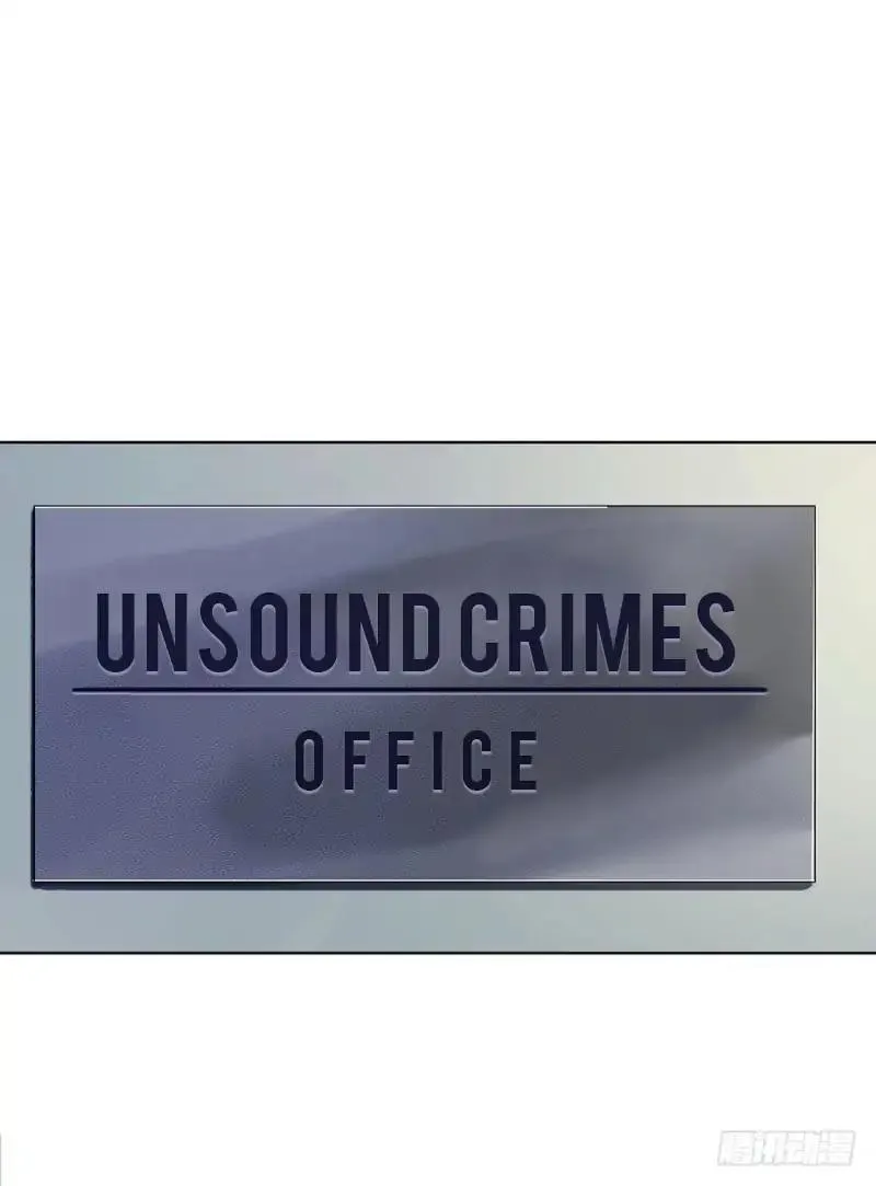 Read Unsound Relationship chapter 1 image 5 on Lezhin
