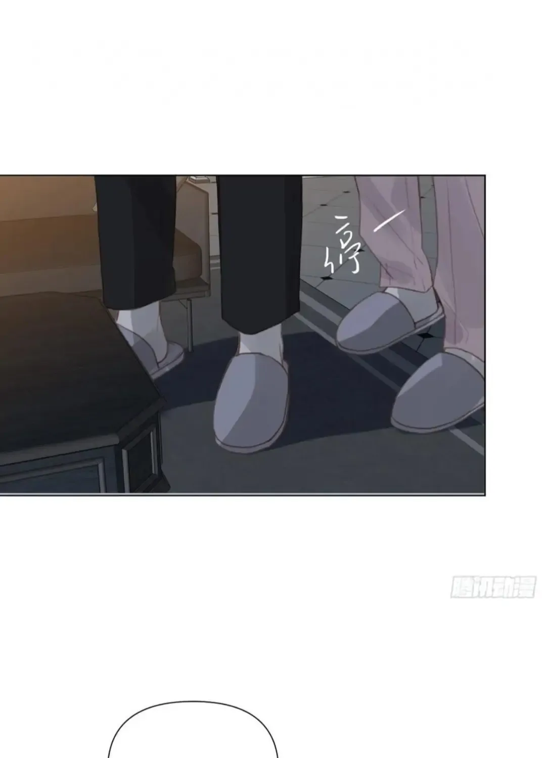 Read Unsound Relationship chapter 100 image 20 on Lezhin