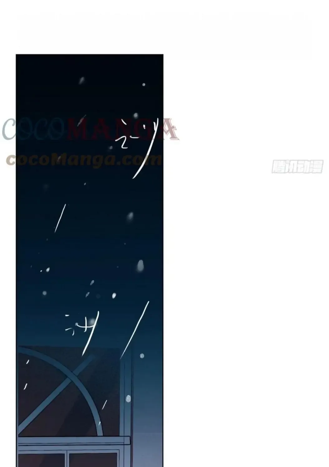 Read Unsound Relationship chapter 100 image 23 on Lezhin