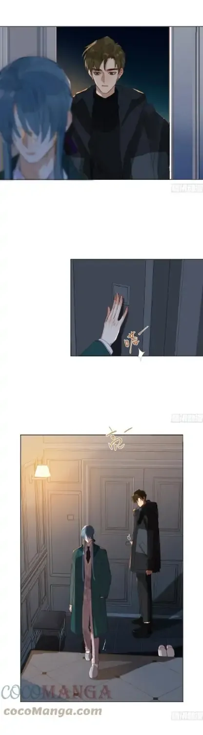 Read Unsound Relationship chapter 100 image 3 on Lezhin