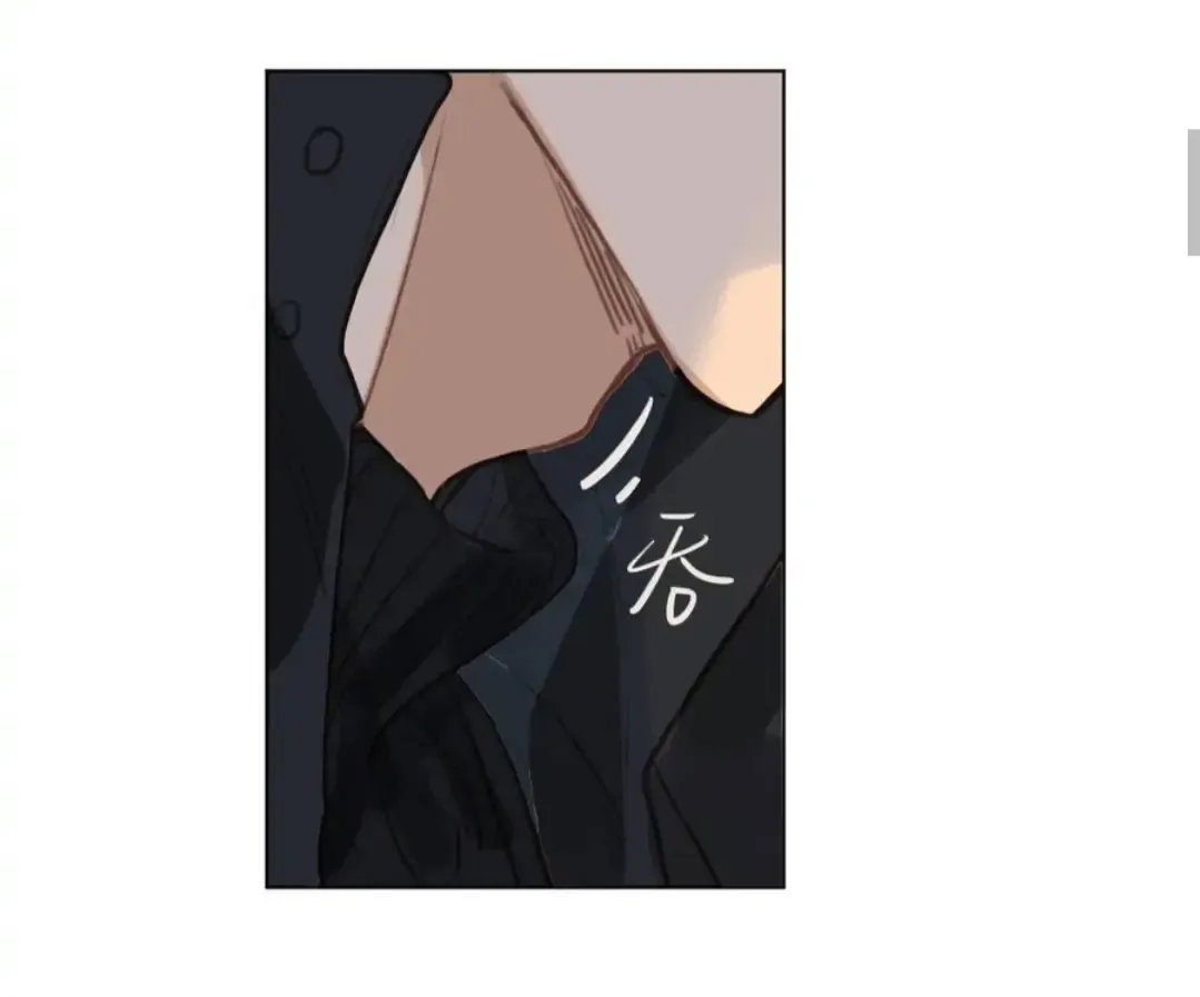 Read Unsound Relationship chapter 100 image 49 on Lezhin