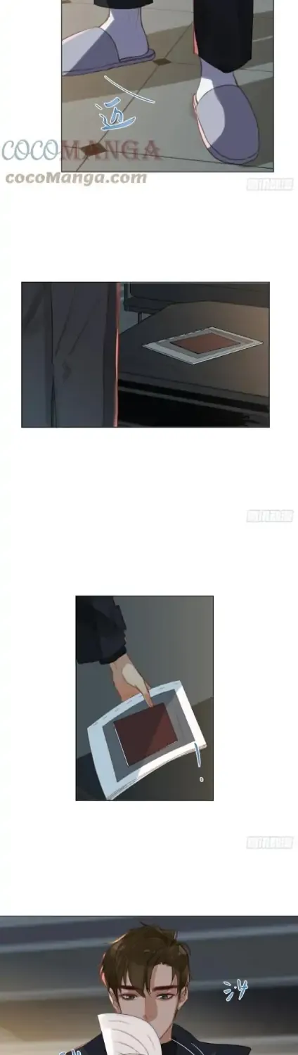 Read Unsound Relationship chapter 100 image 6 on Lezhin