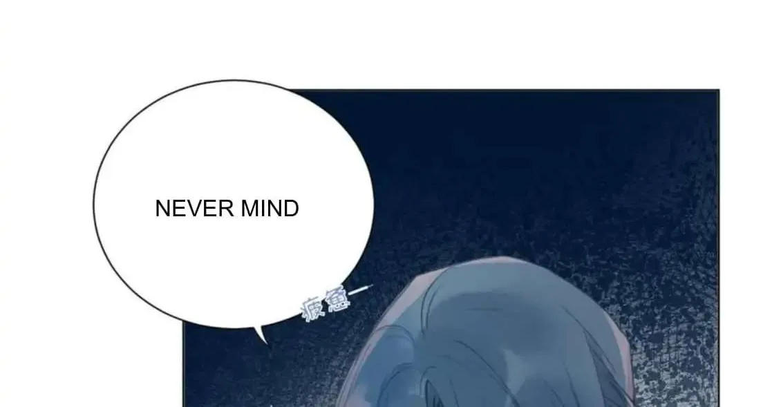 Read Unsound Relationship chapter 101 image 12 on Lezhin