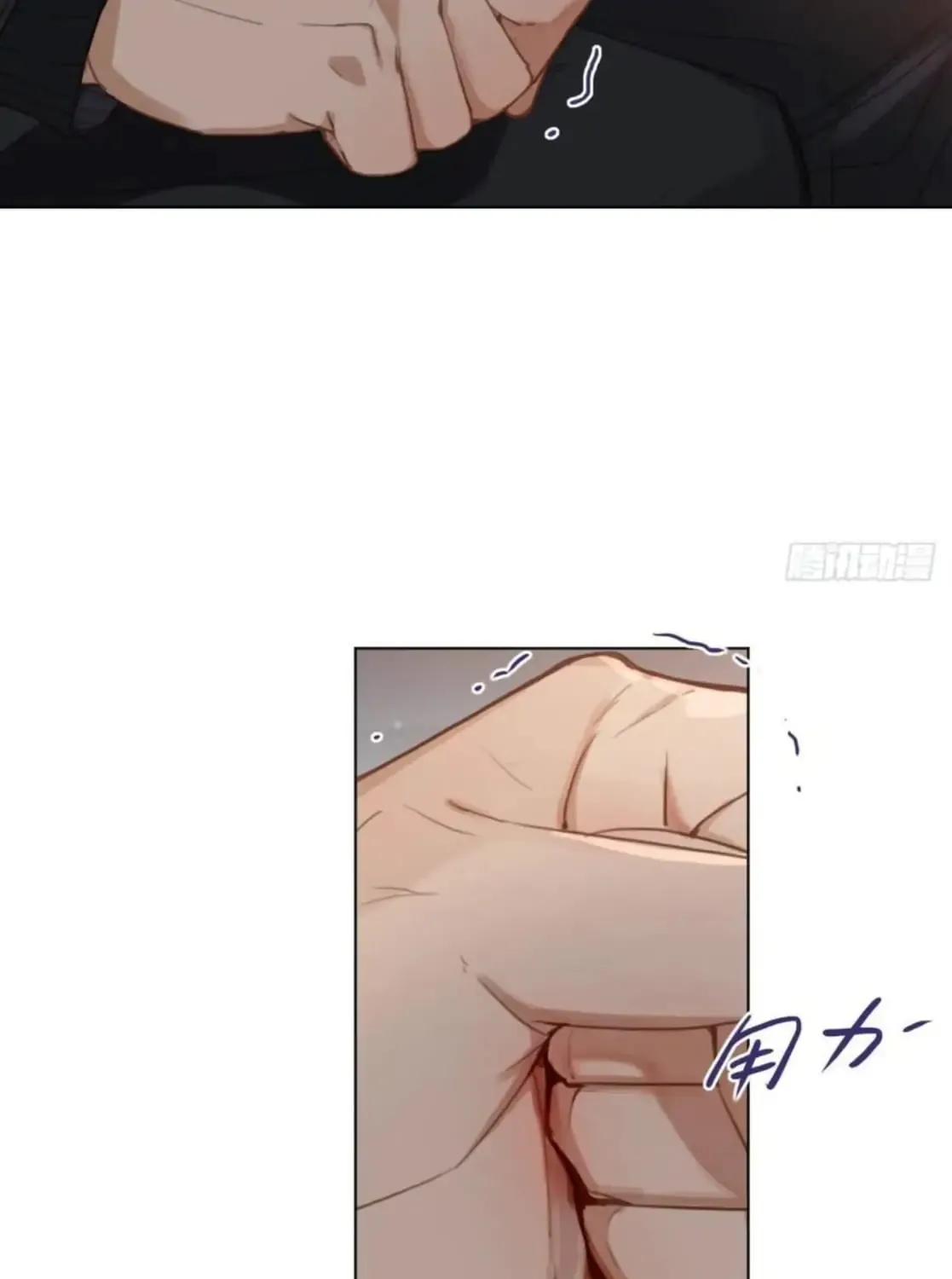 Read Unsound Relationship chapter 101 image 17 on Lezhin