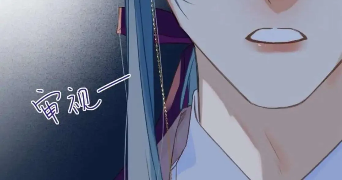 Read Unsound Relationship chapter 101 image 24 on Lezhin