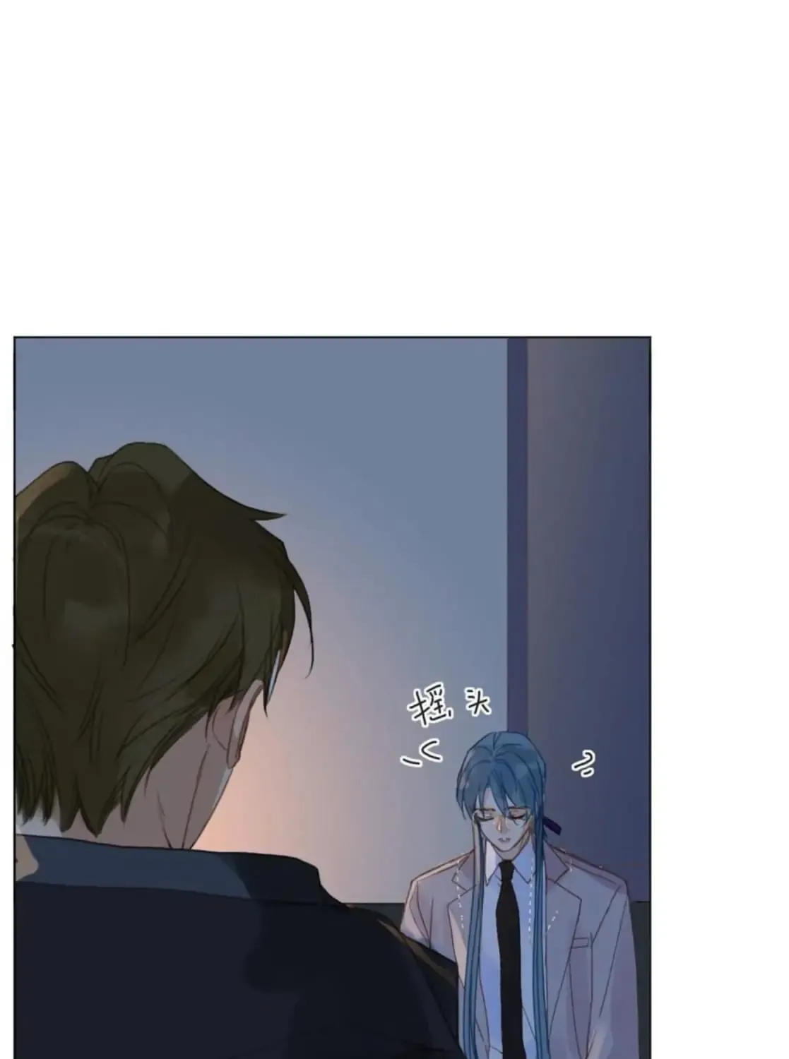 Read Unsound Relationship chapter 101 image 39 on Lezhin