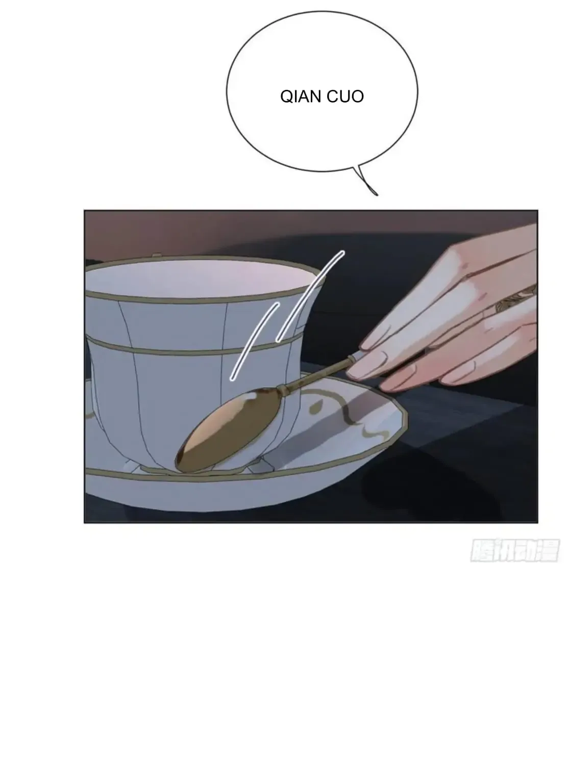 Read Unsound Relationship chapter 101 image 41 on Lezhin
