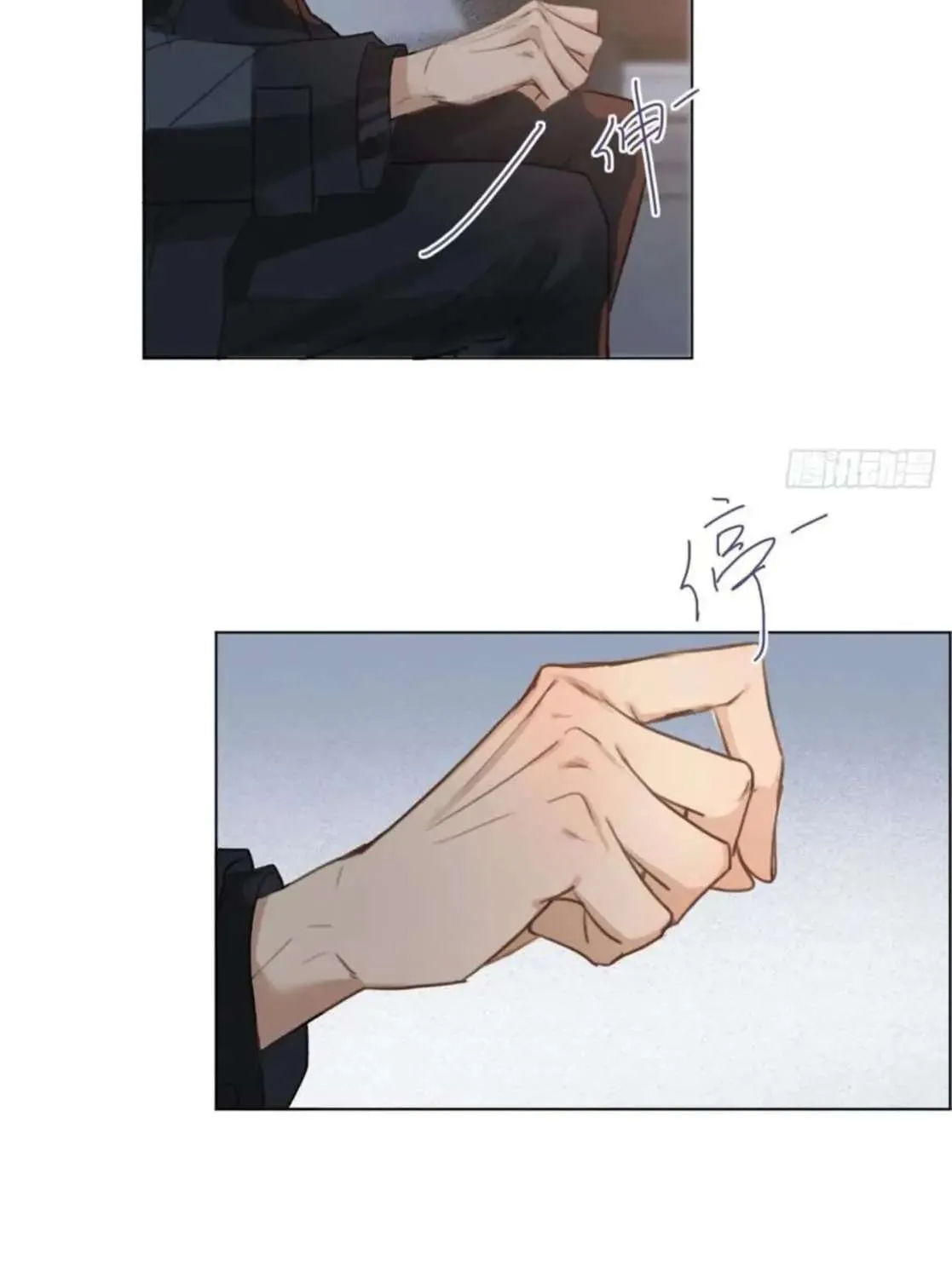 Read Unsound Relationship chapter 101 image 47 on Lezhin