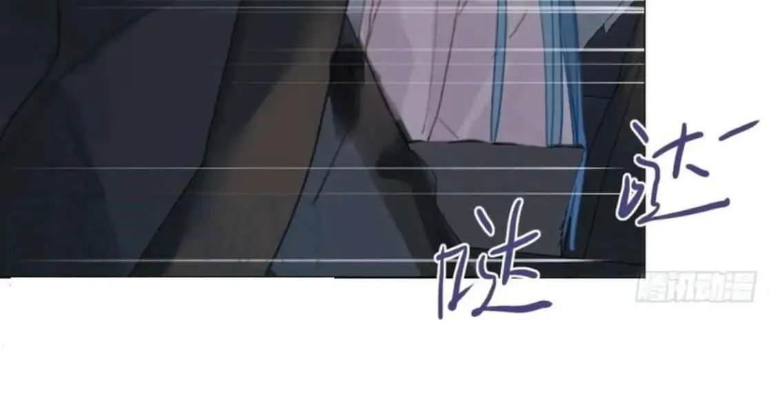 Read Unsound Relationship chapter 101 image 60 on Lezhin