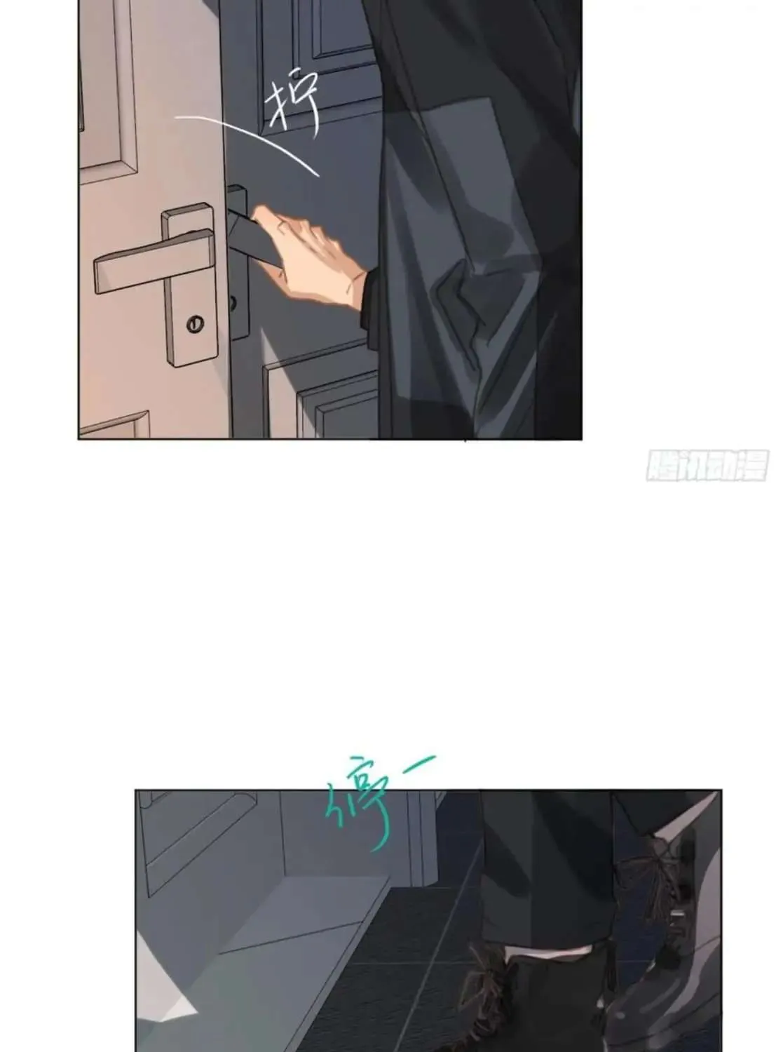 Read Unsound Relationship chapter 101 image 79 on Lezhin