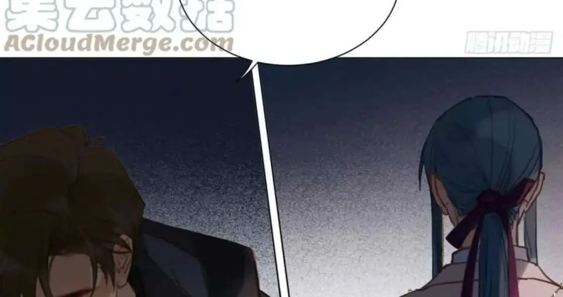 Read Unsound Relationship chapter 101 image 82 on Lezhin