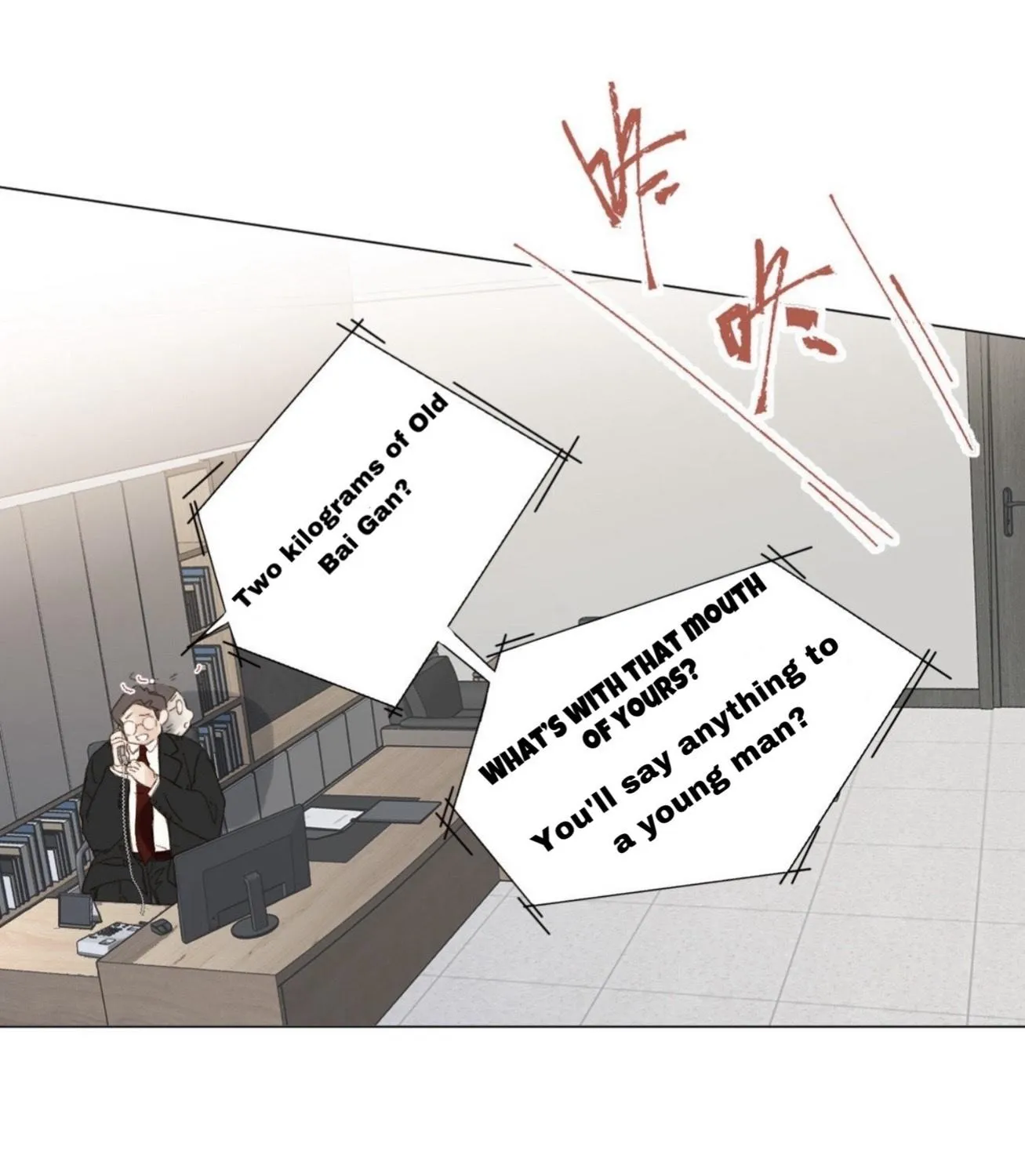 Read Unsound Relationship chapter 102 image 11 on Lezhin