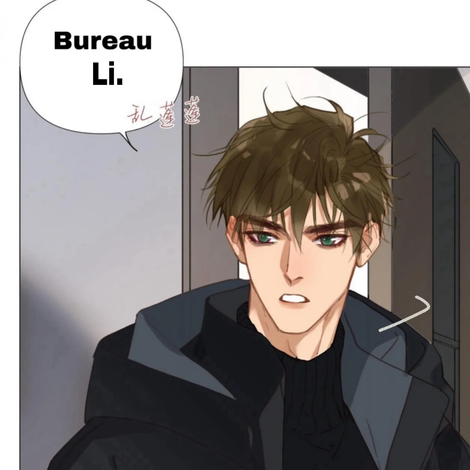 Read Unsound Relationship chapter 102 image 21 on Lezhin